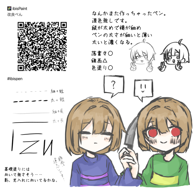 あは