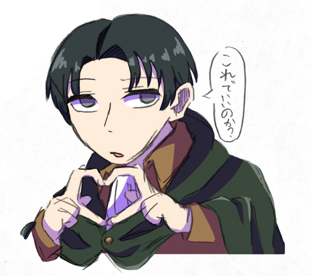 らくがき