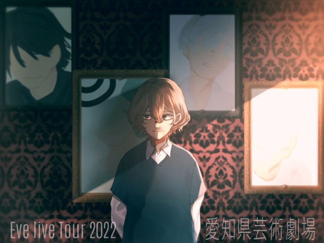 Eve Live Tour2022　愛知芸術劇場