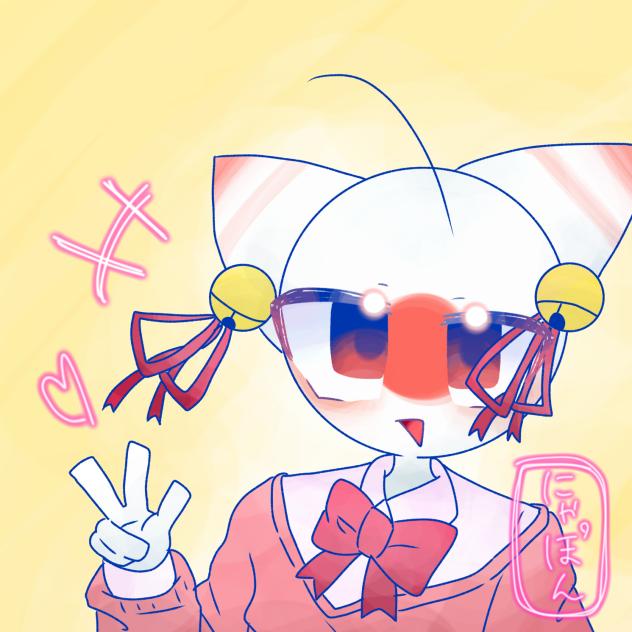 初にゃぽん