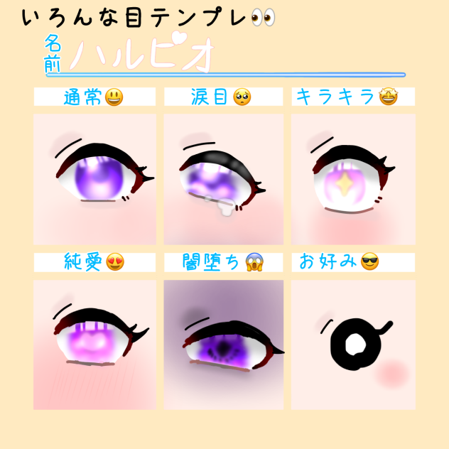 テンプレお借りしました！