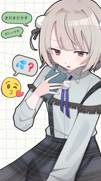 「愛を言葉にできるのは、」