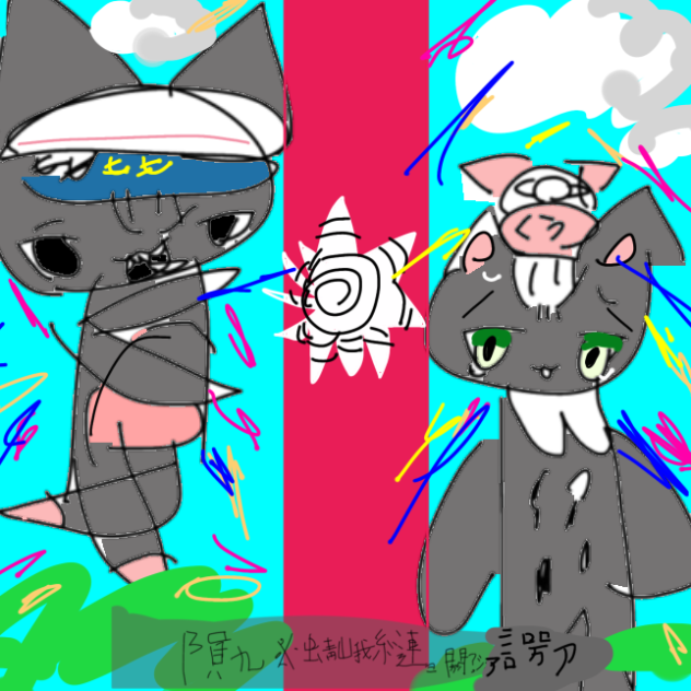 くうももメズマライザー