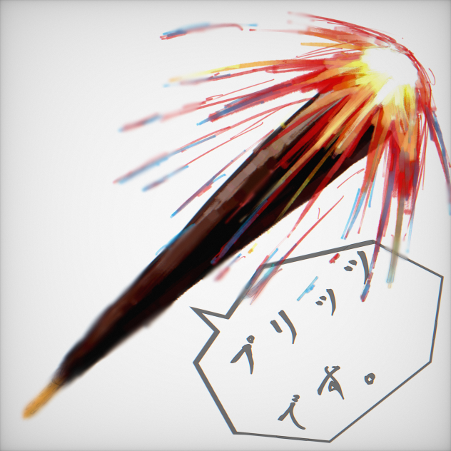 トッポ