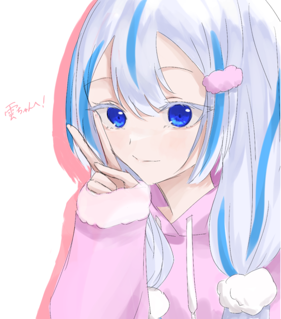 雲ちゃん