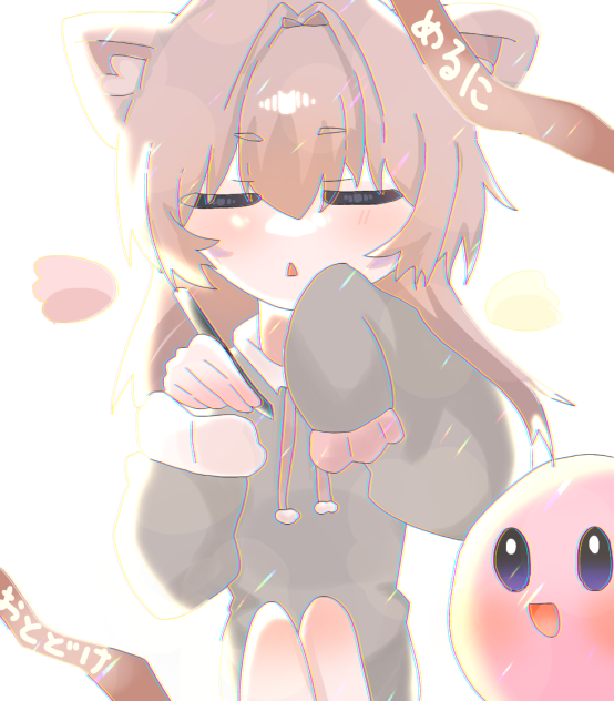 めるさんへ