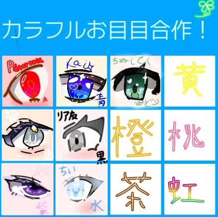 合作