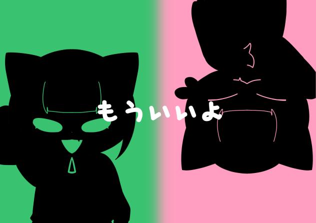 あー
