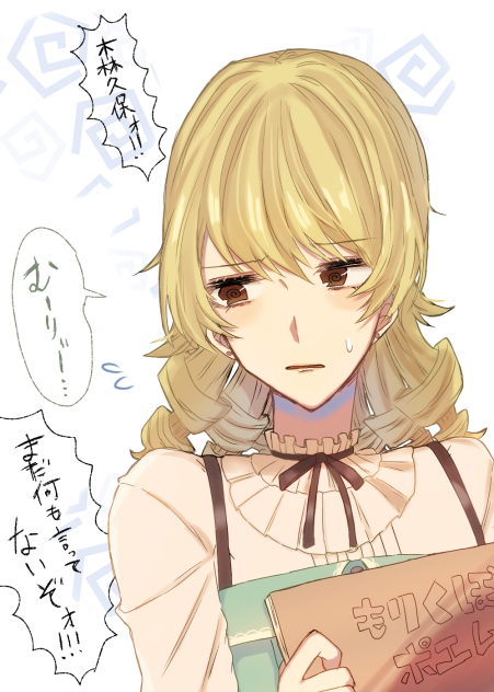 森久保乃々🌳