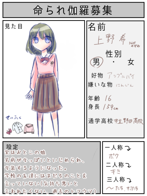 さんかじゃ