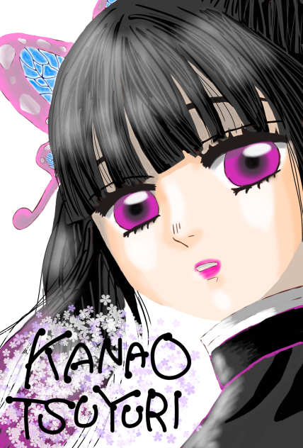 鬼滅の刃 栗花落カナヲ