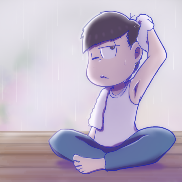 ずぶぬれ一松