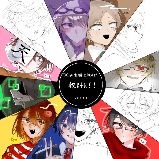 wrwrd塗り絵合作！