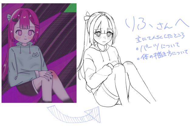 添削1