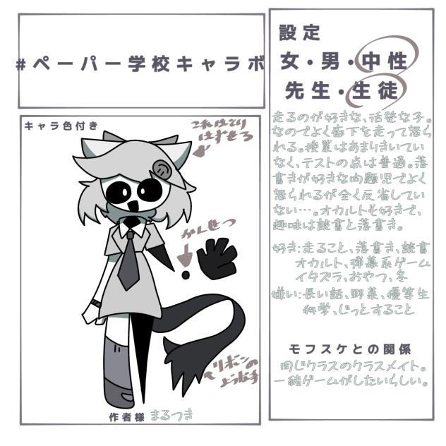出来たんぬ