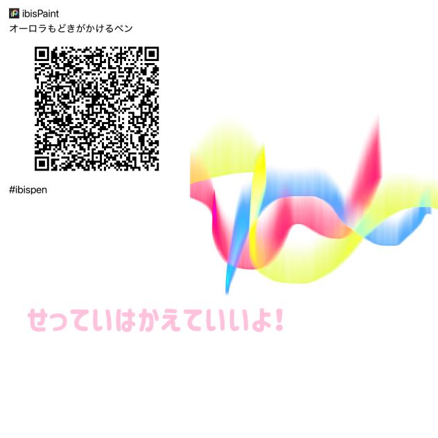 ペン配布っ！！