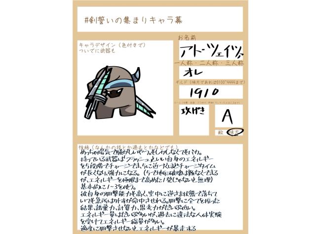 できたでりあもちゃん！