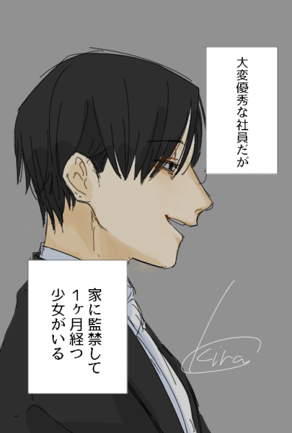 １ヶ月記念のお祝いしなきゃ