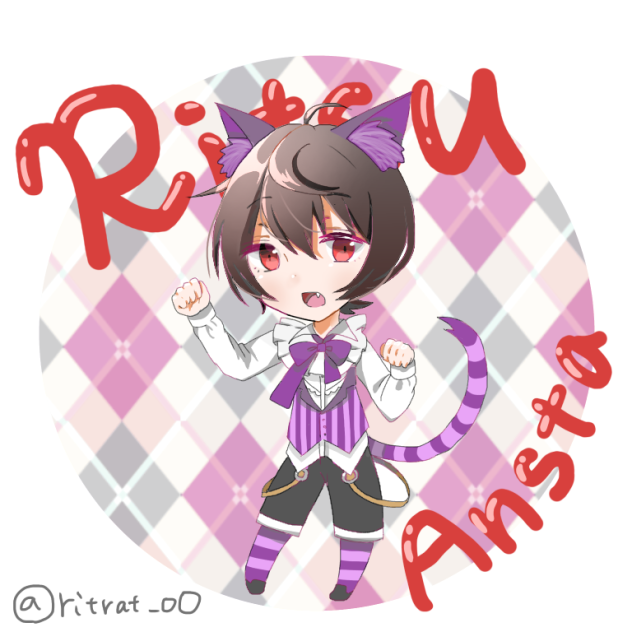 チェシャ猫デフォ凛月くん