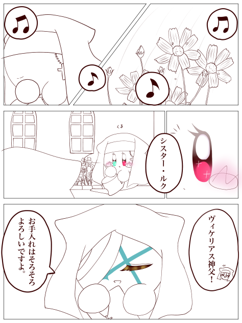 オリカビ漫画進捗