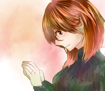 愛していた