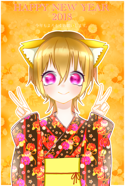 2018 - ibisPaint