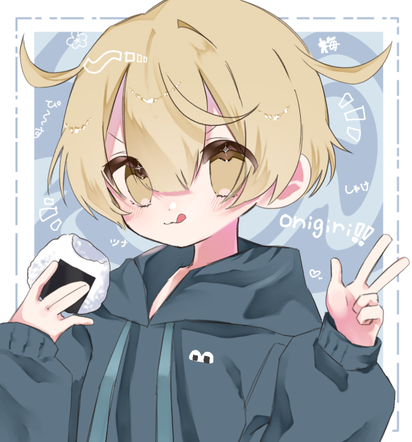 リクエスト  なむぎへ!!