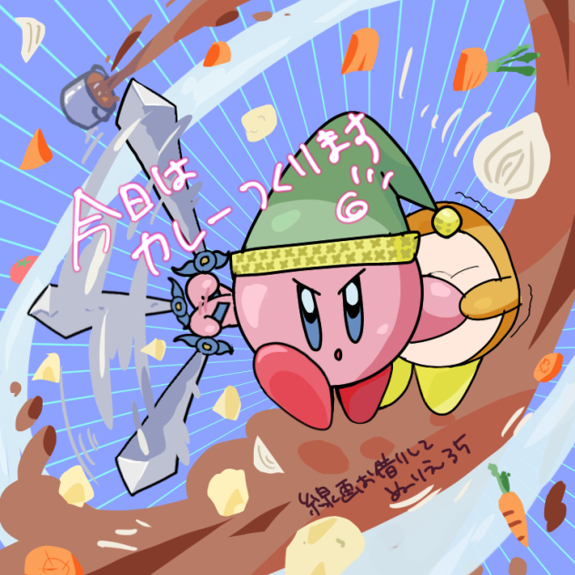 線画お借りして塗り絵35