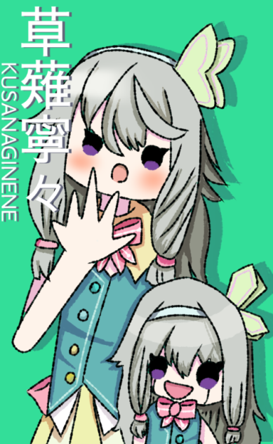 寧々&寧々ロボ