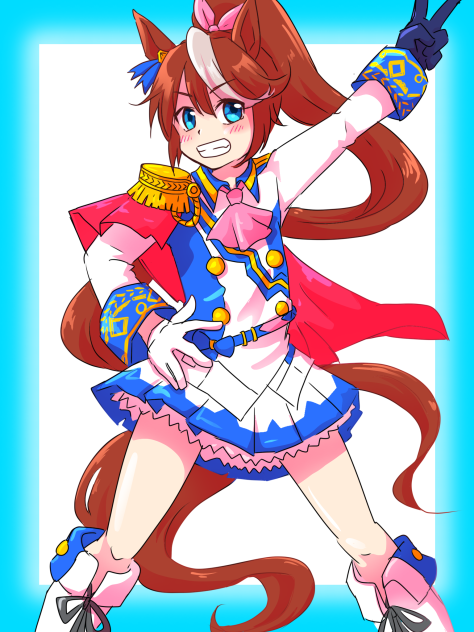 トウカイテイオー！