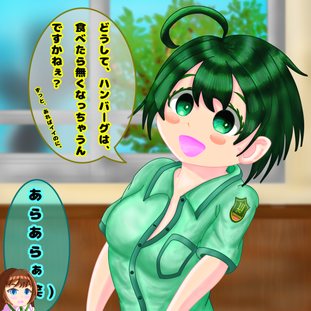見え過ぎる先輩の後輩ちゃん