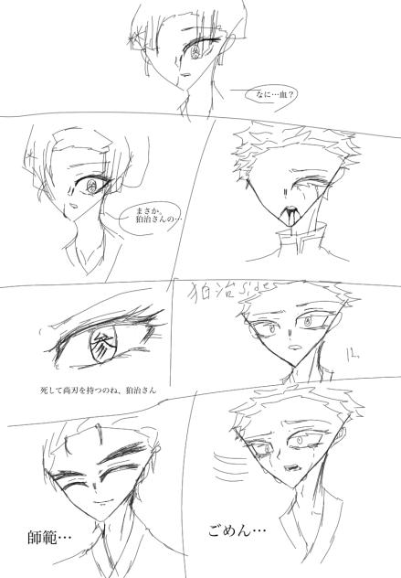 死して尚