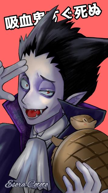 吸死✦ドラルク様