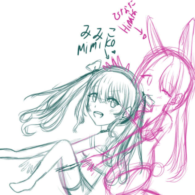 sketch of next drawing