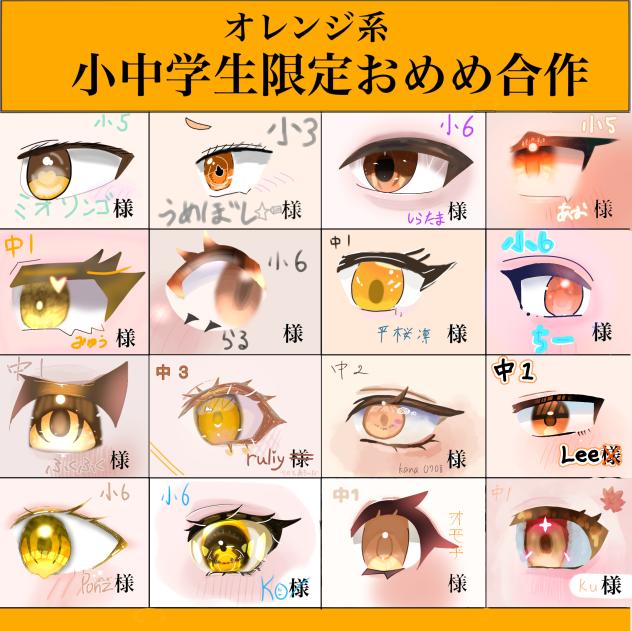 本気出してやった！