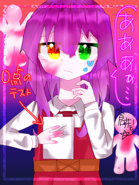 狂信者ﾁｬﾝﾀﾞﾖｫ