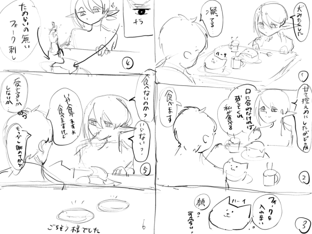 ティラミス回