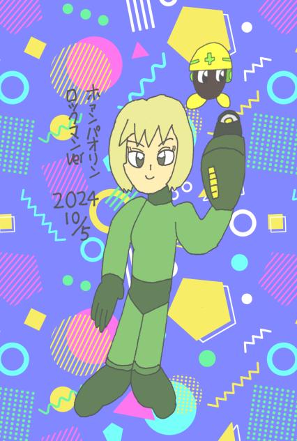 ホァンパオリン（ロックマンver）