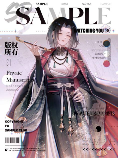 委托644