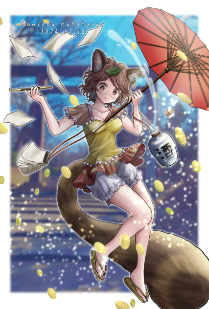 二ッ岩マミゾウ　二ッ岩の日！