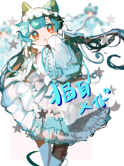 猫耳メイドちゃん