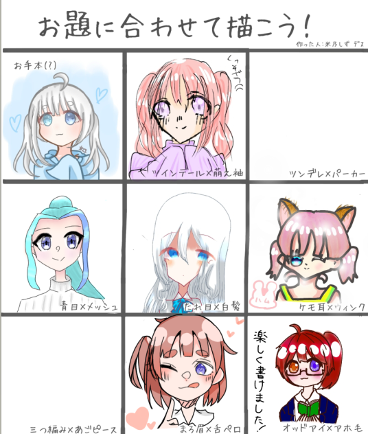 茶髪