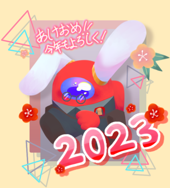 2023