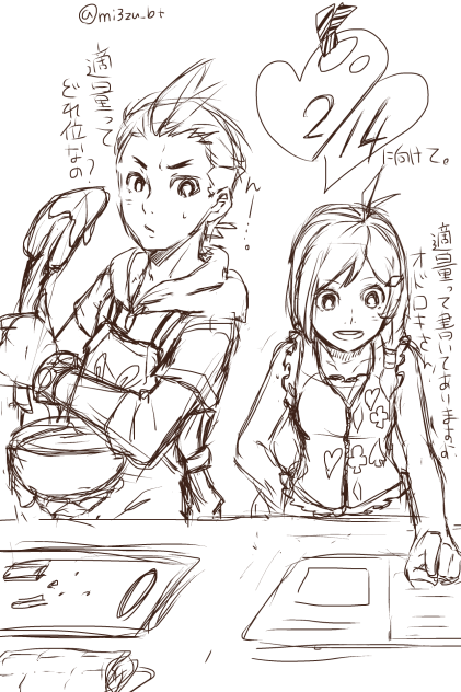 【逆裁4】2／14に向けて