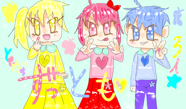 ずっとも💗💙💛