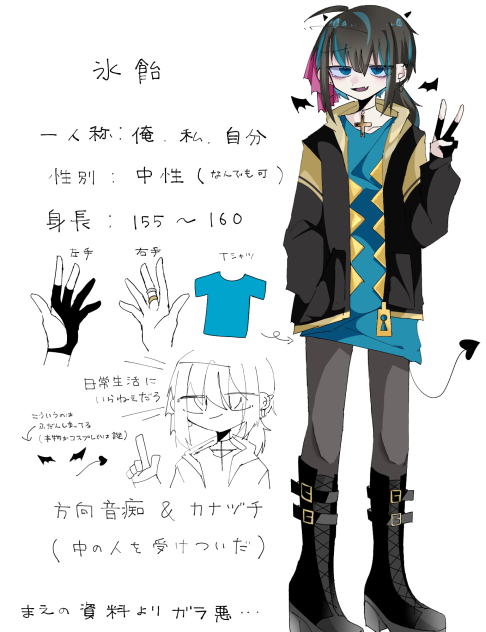 仮代理設定資料