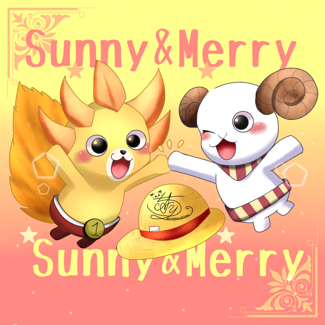 💛サニーとメリー♥️