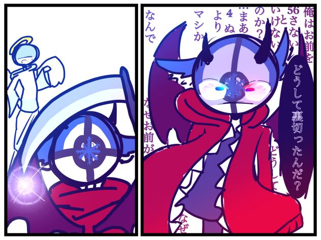 新衣装公開と共にオリカンの過去を1Pマンガで出す人()