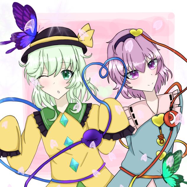 こいしとさとり