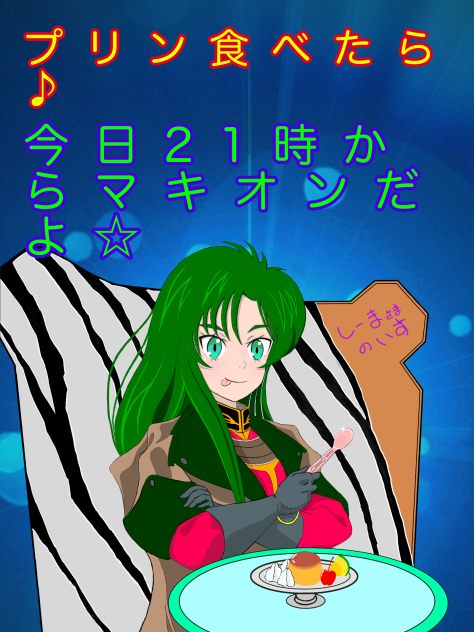 シーマガラハウ